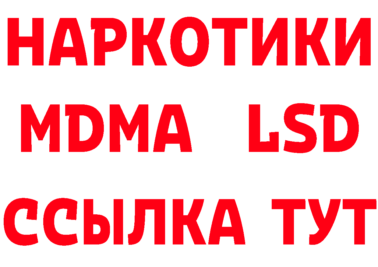 ТГК концентрат маркетплейс мориарти ОМГ ОМГ Макушино